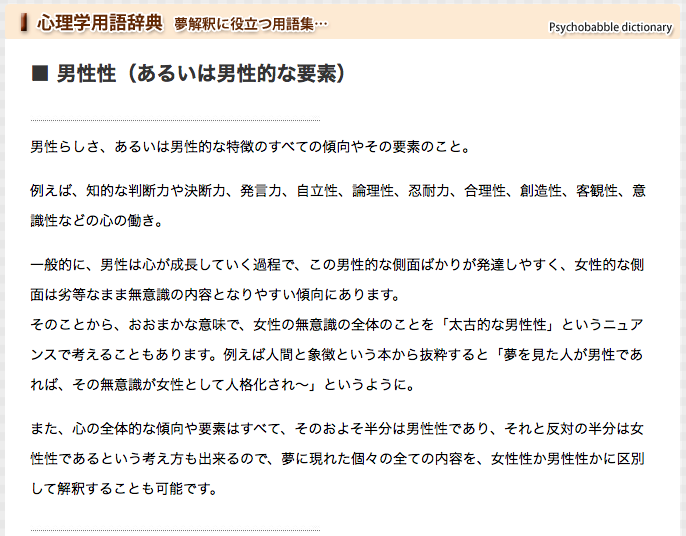 �j�����ɂ���