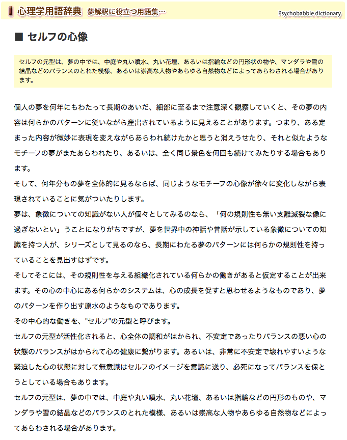 �Z���t�ɂ���